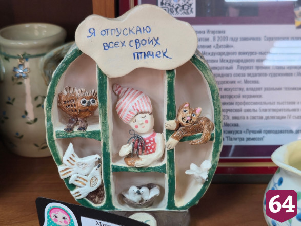 Мастерица создала «Саратовский дворик» и сувениры со смыслом из керамики