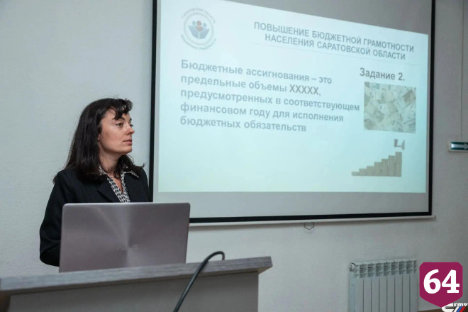 Саратовская молодежь повысит бюджетную грамотность населения
