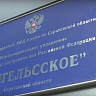 Мошенник притворился девушкой и выманил у жителя Энгельса 150 тысяч