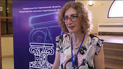 Форум «Россия. Саратов. Культура» стал площадкой для обмена опытом